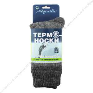 Термо-носки Aquatic ТН-08C (до -60С, цвет: серый, размер: 41-43) Термо-носки Aquatic ТН-08C (до -60С, цвет: серый, размер: 41-43)
